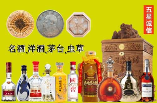 株洲国尊烟酒商行