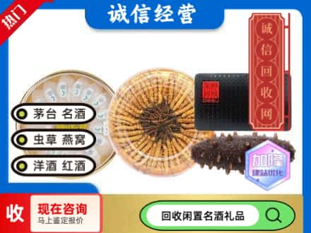 株洲回收礼品